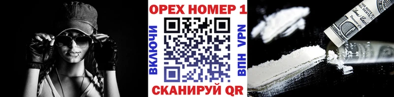 Цена Стародуб COCAIN  Бошки Шишки  Меф  СК  ГАШИШ 