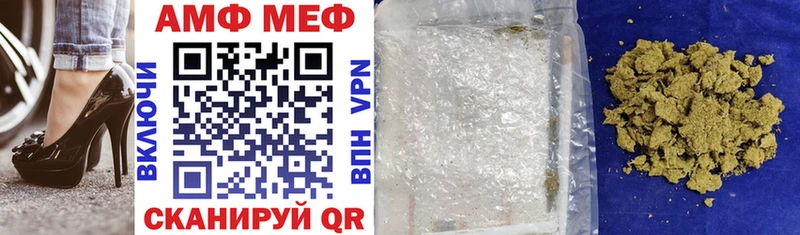 наркошоп  Стародуб  АМФ Premium 