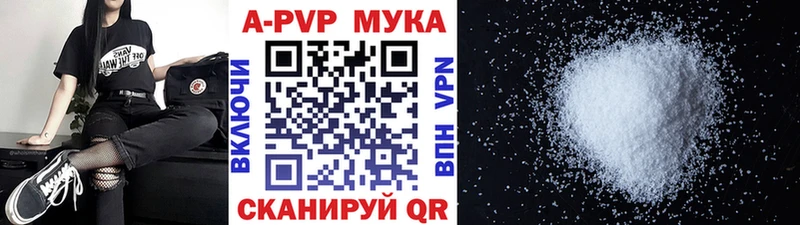 APVP Crystall  сайты даркнета телеграм  Стародуб 
