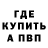 Метадон VHQ Elya Tonoyan