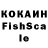 КЕТАМИН VHQ Iana Sarkisian
