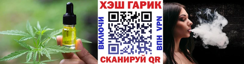 blacksprut онион  хочу наркоту  Стародуб  Печенье с ТГК марихуана 