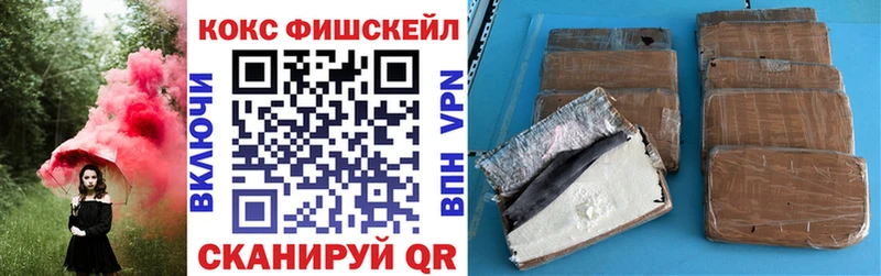 Кокаин Эквадор  где найти   Стародуб 