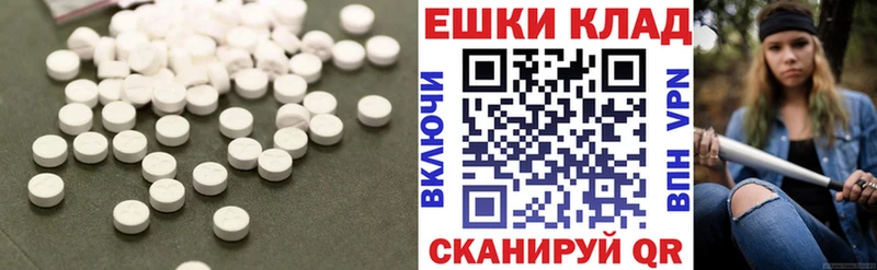 Ecstasy VHQ Стародуб