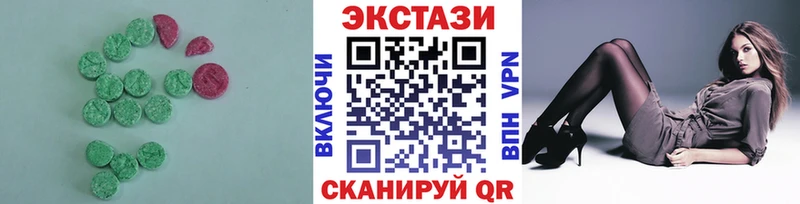 ЭКСТАЗИ louis Vuitton  Стародуб 