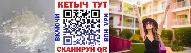 Кетамин ketamine  наркошоп  Стародуб 