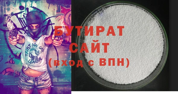 меф Балахна