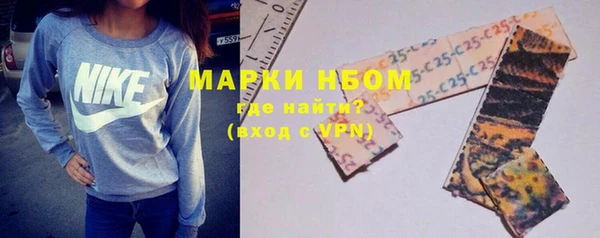 MESCALINE Балабаново
