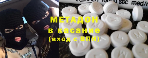 MESCALINE Балабаново