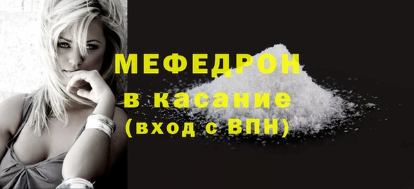 меф Балахна