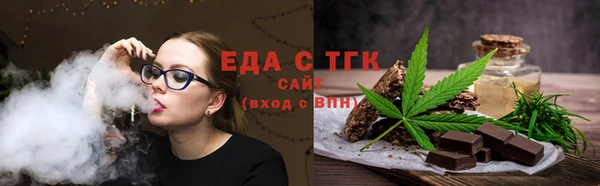 меф Балахна