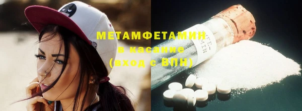 MESCALINE Балабаново