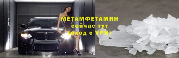 мяу мяу кристалл Беломорск