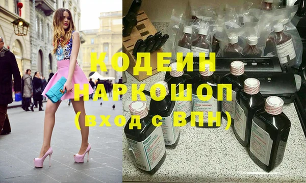 меф Балахна