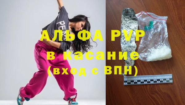 винт Баксан