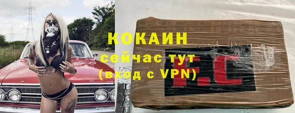 меф Балахна