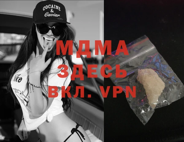 ECSTASY Белокуриха
