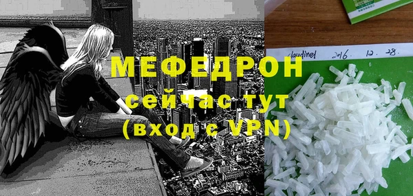 MESCALINE Балабаново