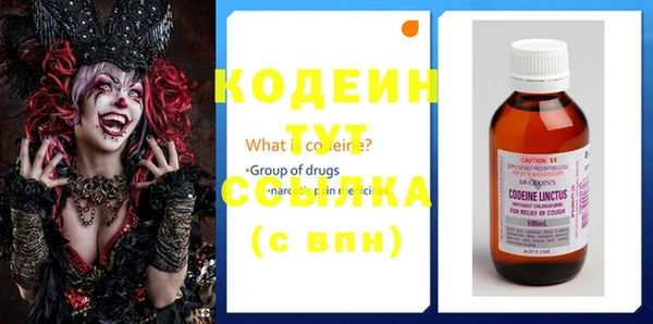 MESCALINE Балабаново