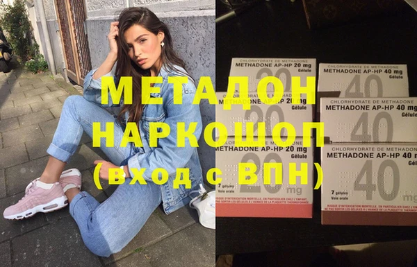MESCALINE Балабаново