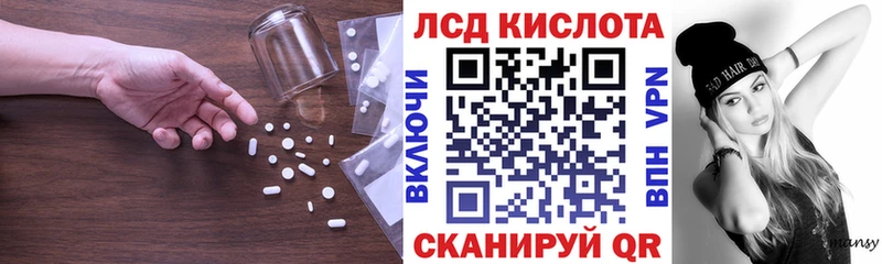 Лсд 25 экстази кислота  где можно купить   Стародуб 