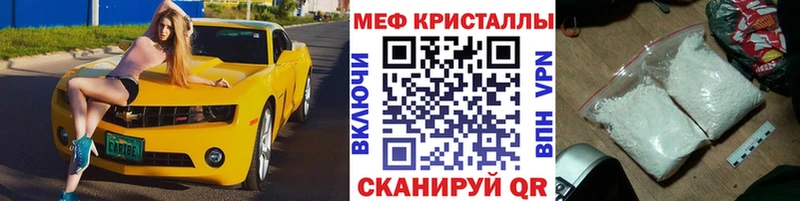 гидра маркетплейс купить наркоту Стародуб Мефедрон VHQ