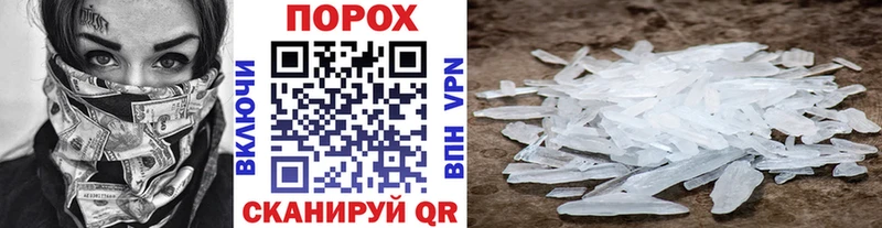 Первитин мет  Стародуб 