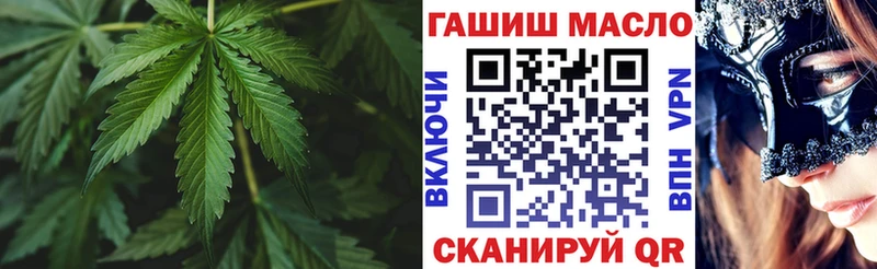 Дистиллят ТГК THC oil  сайты даркнета как зайти  Стародуб 